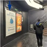 Mupi en Rambla–Explanada, Alicante